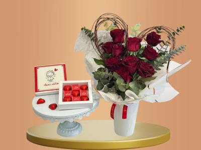 Love Above and Beyond